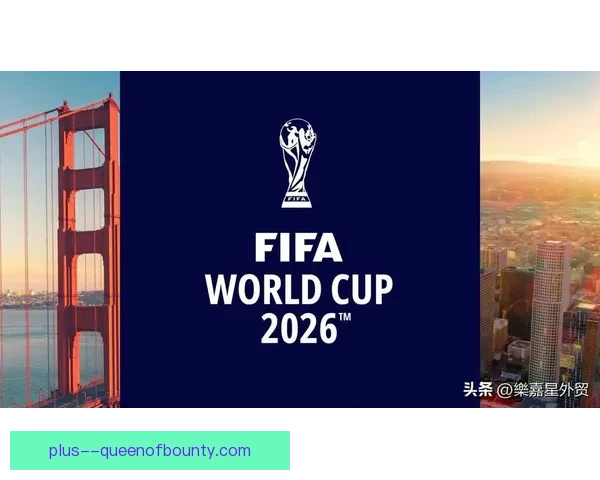 高温冲击赛程安排2026世界杯墨西哥赛区被迫调整比赛日期引发全球关注