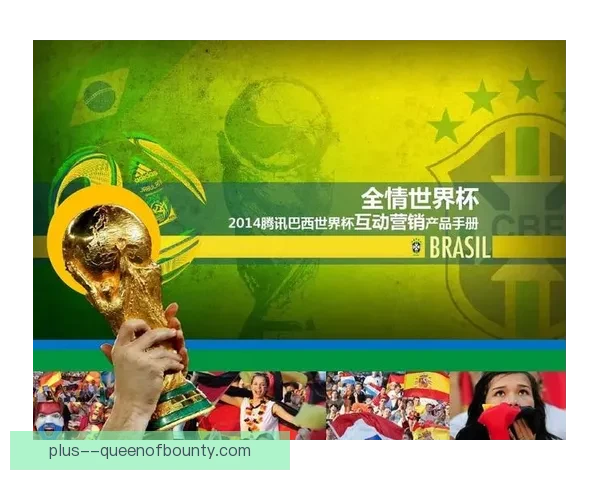世界杯全球关注度演变趋势与传播影响的综合分析研究视角下探讨路径 世界杯全球关注度演变趋势与传播影响的综合分析研究视角下探讨路径