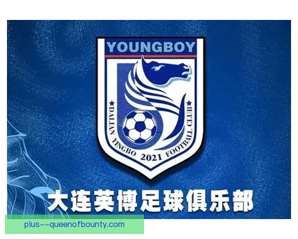 大连人足球俱乐部因未能通过准入标准正式宣布解散